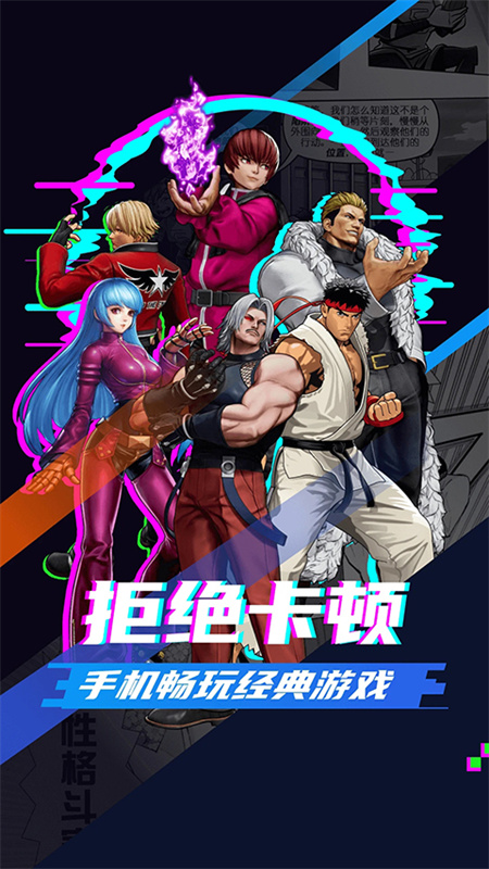 易优普游戏平台(手机版)完整版安装v1.8.2截图1