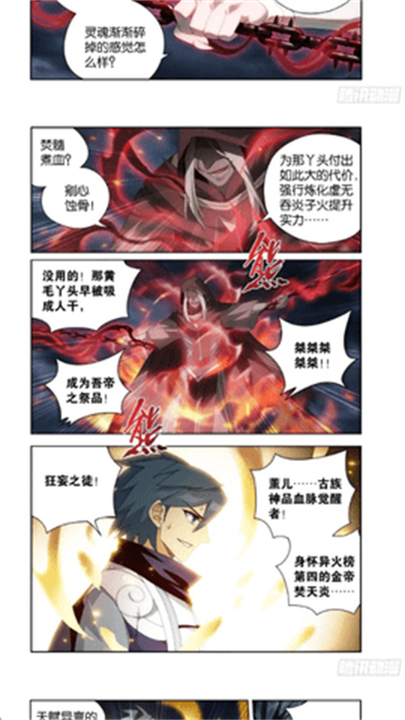 酷漫星