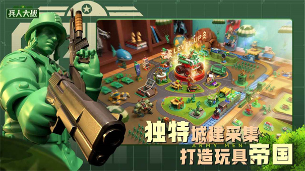 兵人大战官方版手游安装v3.270.0截图2