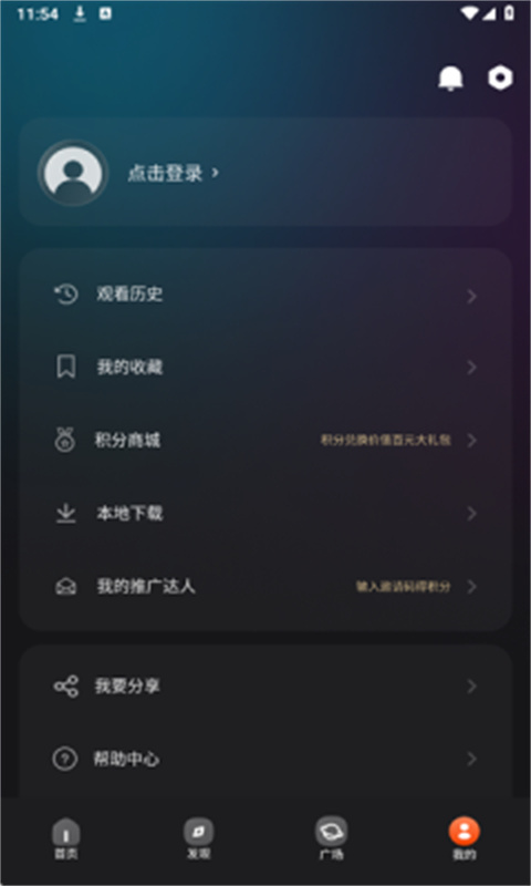 电影猎手