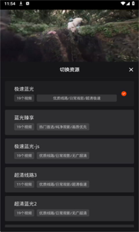 电影猎手