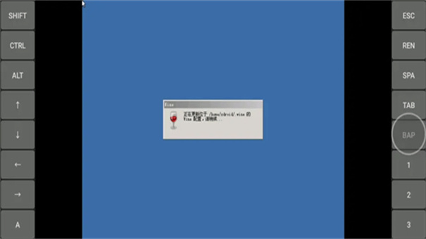 exagear模拟器2025最新版免费v3.5.0截图1