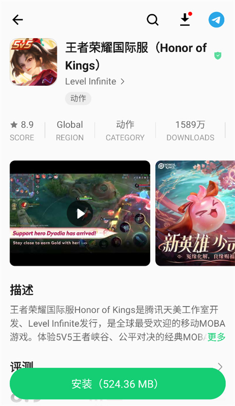 APKPure应用商店最新版v3.20.53截图1