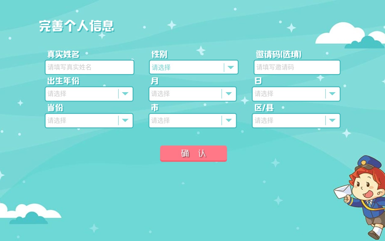 阅美乐