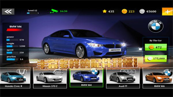 极速赛车俱乐部(GT-Club)官方版最新版v1.14.61截图3