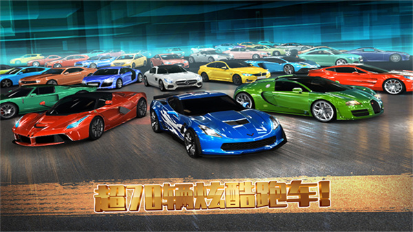 极速赛车俱乐部(GT-Club)官方版最新版v1.14.61截图5