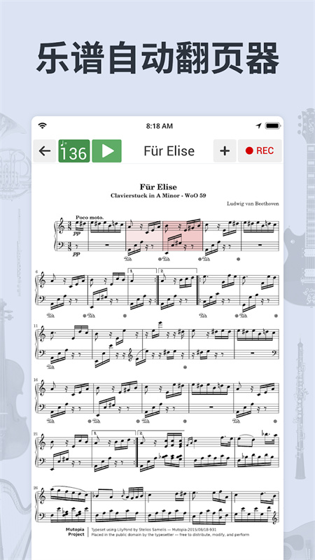 soundcorset(调音器)中文版安装v7.68截图1