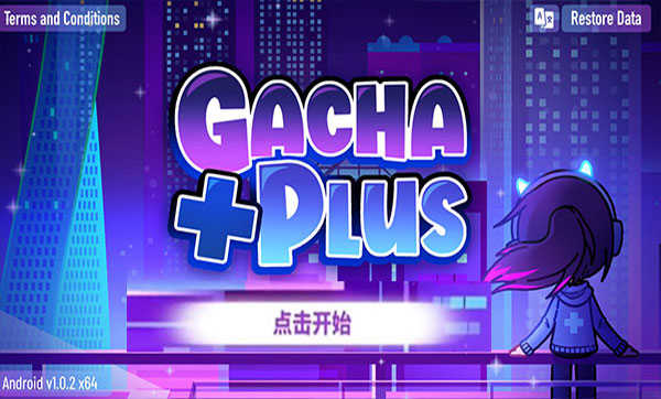 加查plus官方正版中文v1.2.1截图3