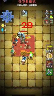 躺平植物战僵尸官方版v2.0.3截图3
