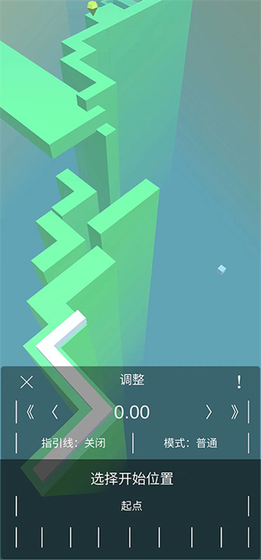 跳舞的线风暴之怒手机版v1.24截图2