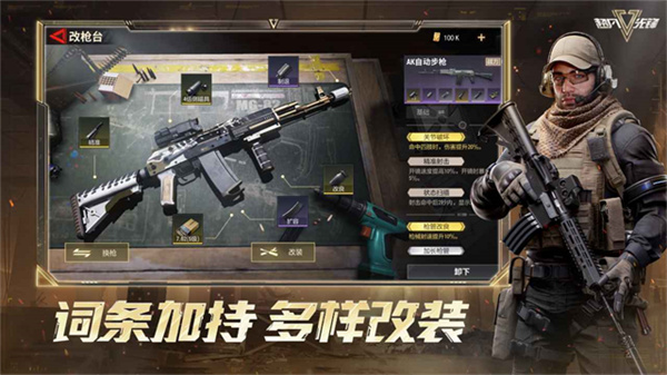 超凡先锋网易版