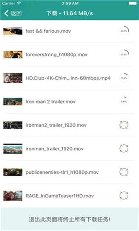 SPlayer(视频播放器)中文版安装v1.3.0截图1
