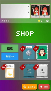 小丑牌符号狂潮最新手机版v1.7.3截图1