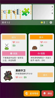 小丑牌符号狂潮最新手机版v1.7.3截图2