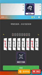 小丑牌符号狂潮最新手机版v1.7.3截图5