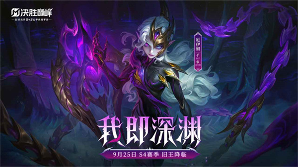 决胜巅峰体验服最新版v1.5.15.4831截图1