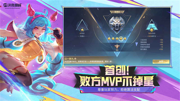 决胜巅峰体验服最新版v1.5.15.4831截图2