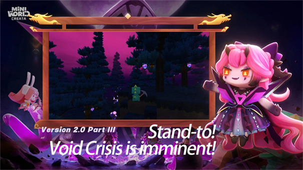 迷你世界国际服最新版安装v1.7.15截图3