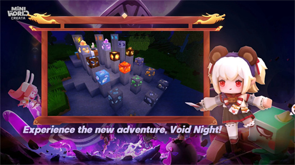 迷你世界国际服最新版安装v1.7.15截图2