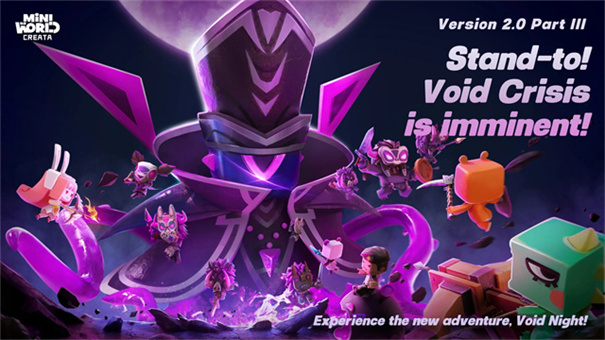 迷你世界国际服最新版安装v1.7.15截图4