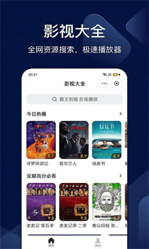搜狗搜索(浏览器)手机版安装v4.9.0.1截图1