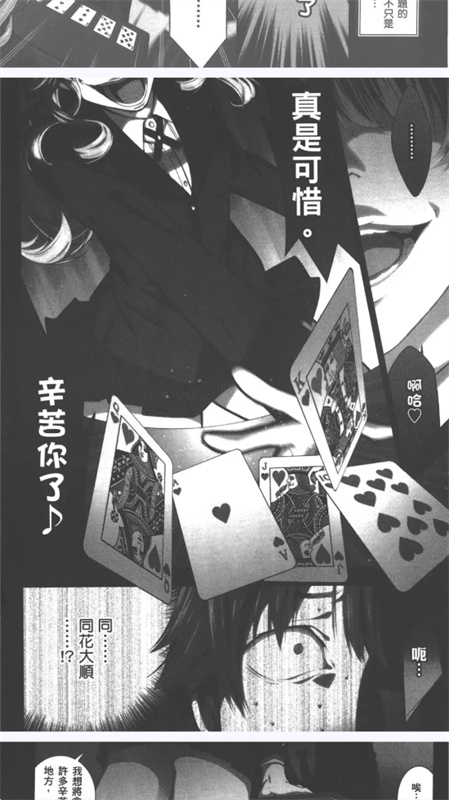 Komiic(漫画阅读)手机版安装v3.2.5截图1