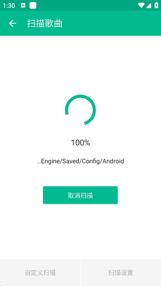 轻听音乐