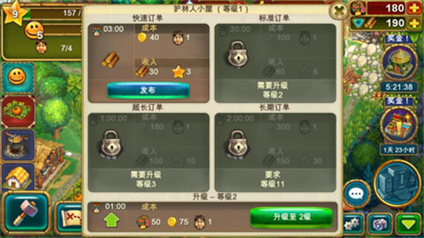 部落TheTribez冰雪节最新版本安装v18.6.0截图3