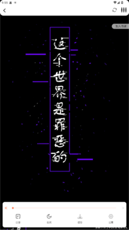 漫世界(免费追漫)手机版安装v1.0.1截图1