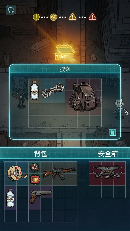 我在诡秘搜物资手机游戏安装v0.0.29截图2