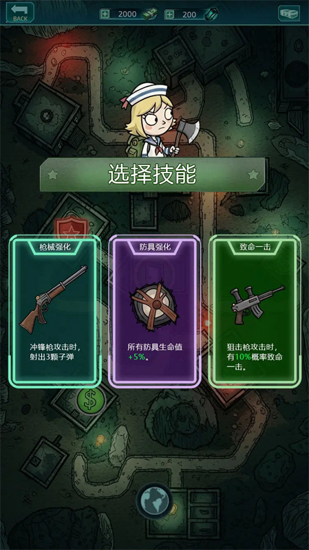 我在诡秘搜物资手机游戏安装v0.0.29截图4