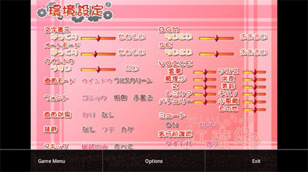 krkr模拟器1.4.0版(游戏虚拟机)手机版安装v1.4.0.avn截图1