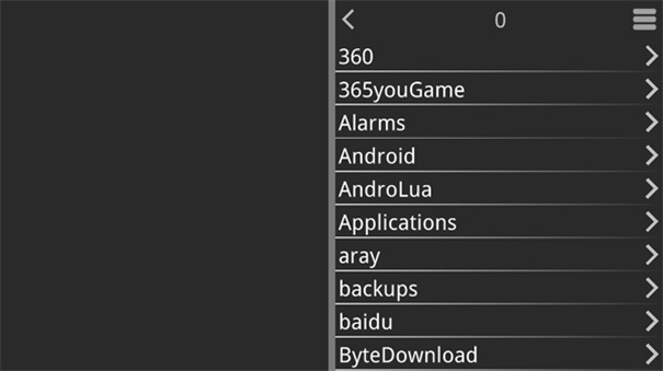 krkr模拟器1.4.0版(游戏虚拟机)手机版安装v1.4.0.avn截图1