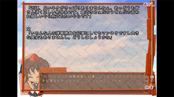 krkr模拟器1.4.0版(游戏虚拟机)手机版安装v1.4.0.avn截图1