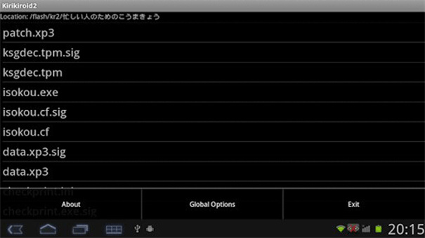 krkr模拟器1.4.0版(游戏虚拟机)手机版安装v1.4.0.avn截图1