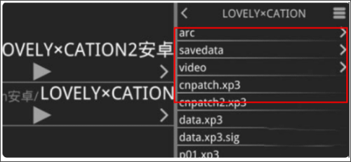 krkr模拟器1.4.0版
