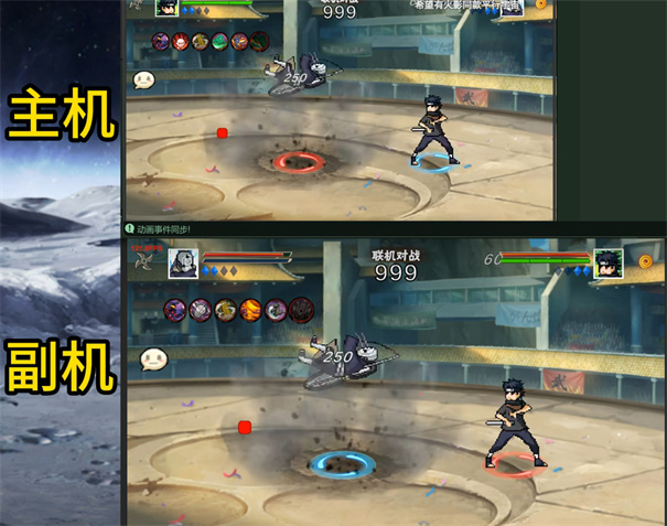 像素火影联机版(U鼬神)手机版安装v1.25截图2
