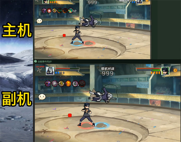 像素火影联机版