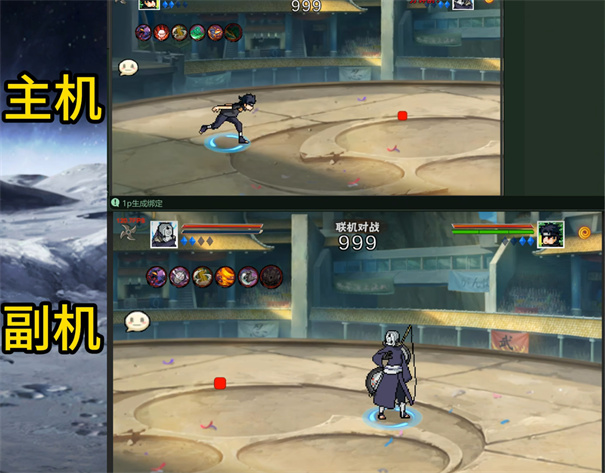 像素火影联机版