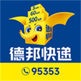 德邦快递(完整版)手机版安装v4.0.4.2