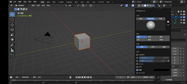blender(三维建模)中文版安装v0.0.4截图1