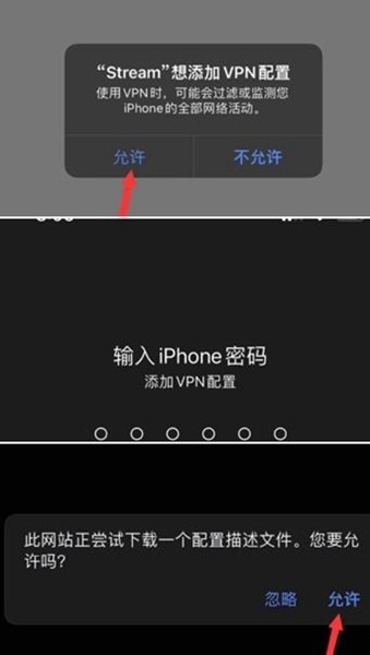 stream抓包安卓版下载2025正版官网版-stream抓包软件最新免费版下载v1.0