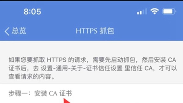 stream抓包安卓版下载2025正版官网版-stream抓包软件最新免费版下载v1.0