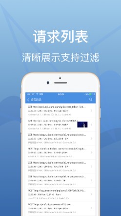 stream抓包安卓版下载2023正版官网版-stream抓包软件最新免费版下载v1.0
