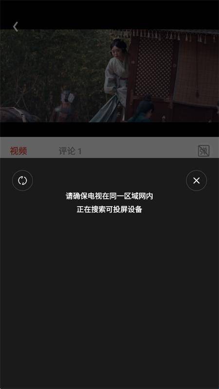 剧集屋