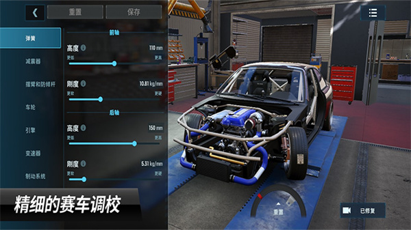 CarX漂移赛车3国际版汉化版v1.4.5截图4
