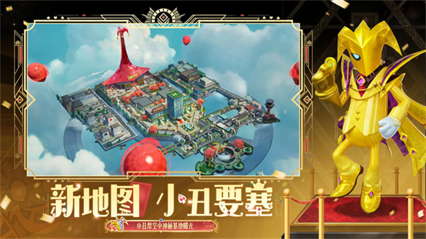 香肠派对比赛服(专用包)官方版v21.95截图4