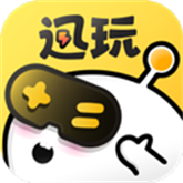 迅玩云游戏(完整版)手机版安装v1.0.2.006