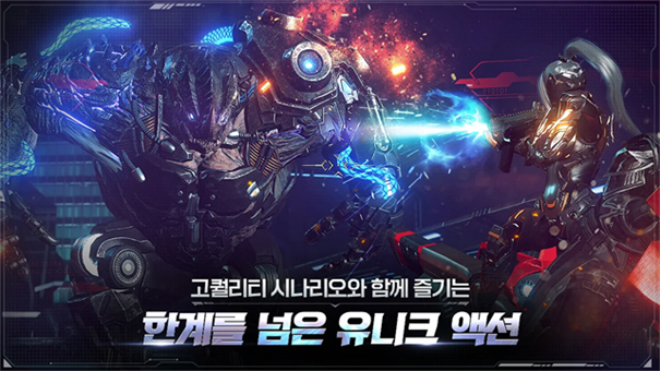 阿瑞斯命运的选择者官方正版安装v1.51.1截图2