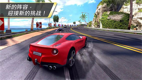 狂野飙车7官方正版安装v1.1.2h截图2